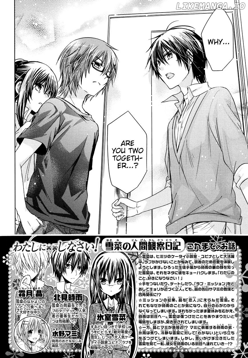 Watashi ni xx Shinasai! chapter 53 - page 2