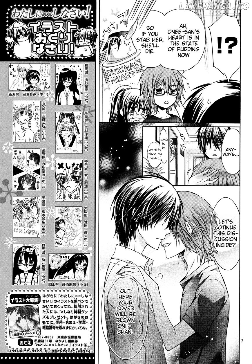 Watashi ni xx Shinasai! chapter 53 - page 7