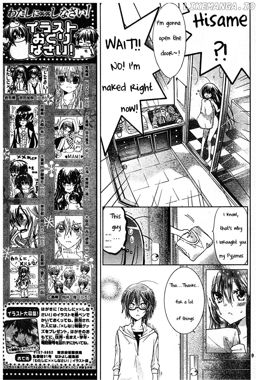 Watashi ni xx Shinasai! chapter 54 - page 10