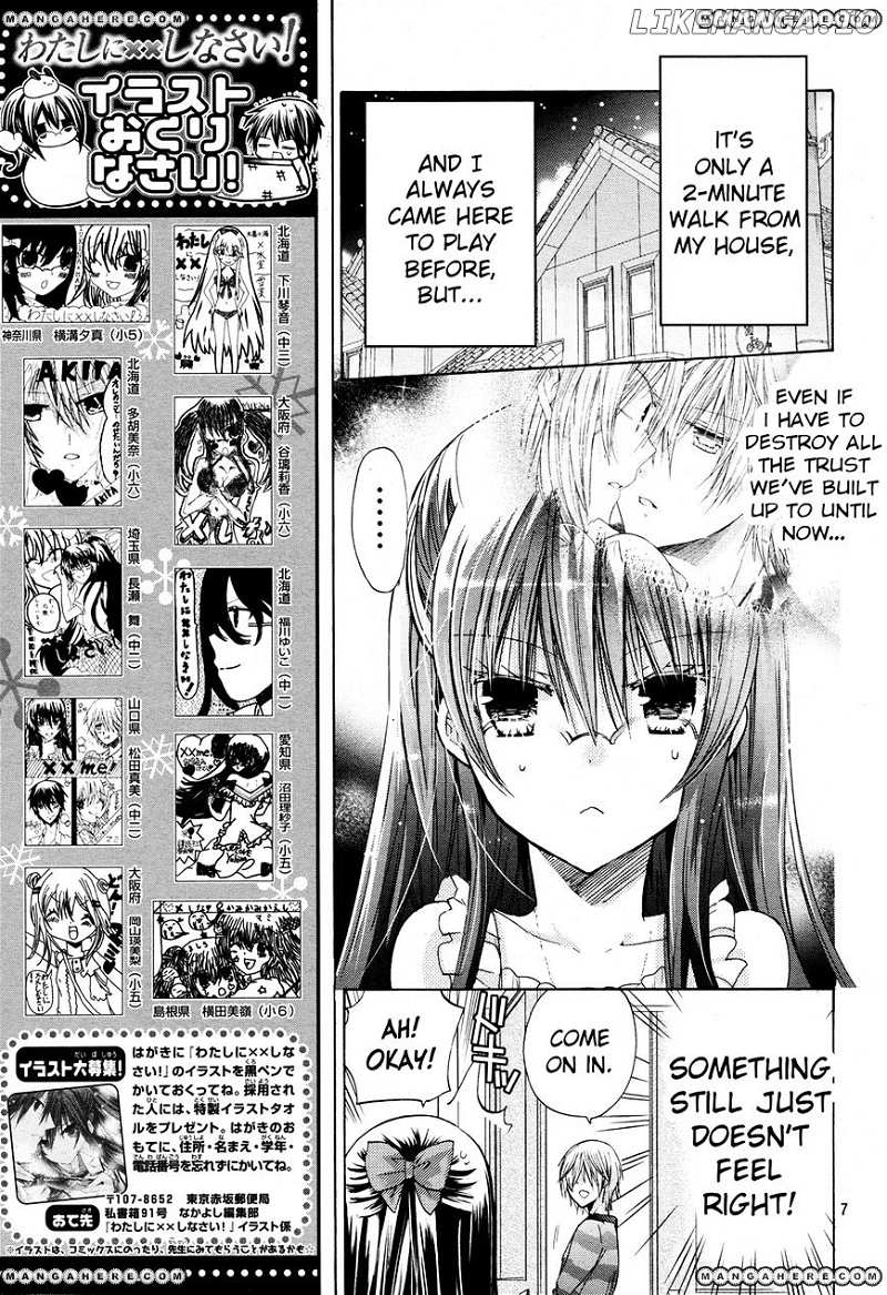 Watashi ni xx Shinasai! chapter 41 - page 7