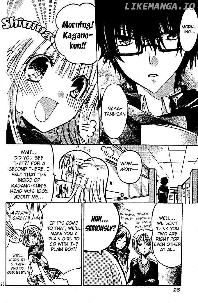 Watashi ni xx Shinasai! chapter 9.5 - page 23