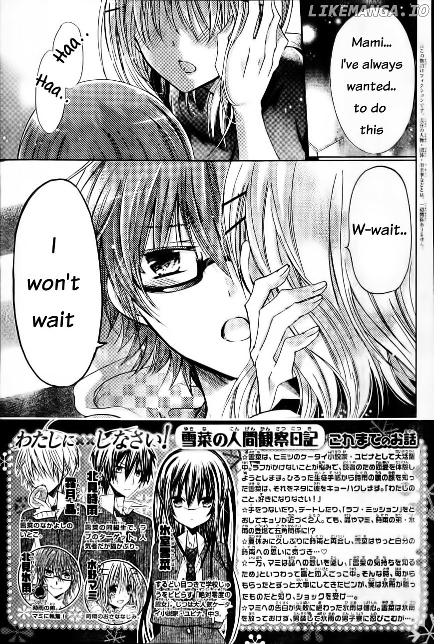 Watashi ni xx Shinasai! chapter 58 - page 2