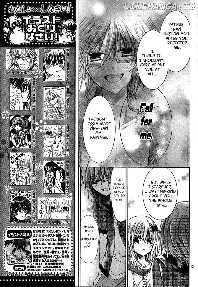 Watashi ni xx Shinasai! chapter 74 - page 11