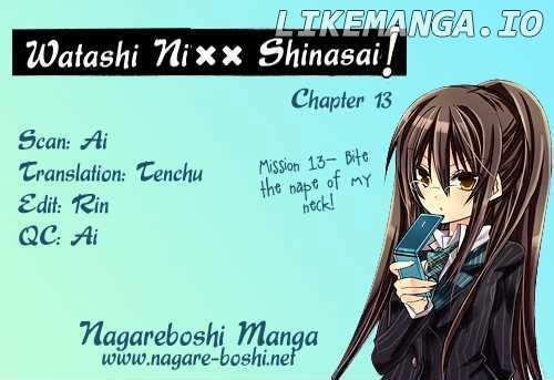 Watashi ni xx Shinasai! chapter 13 - page 1