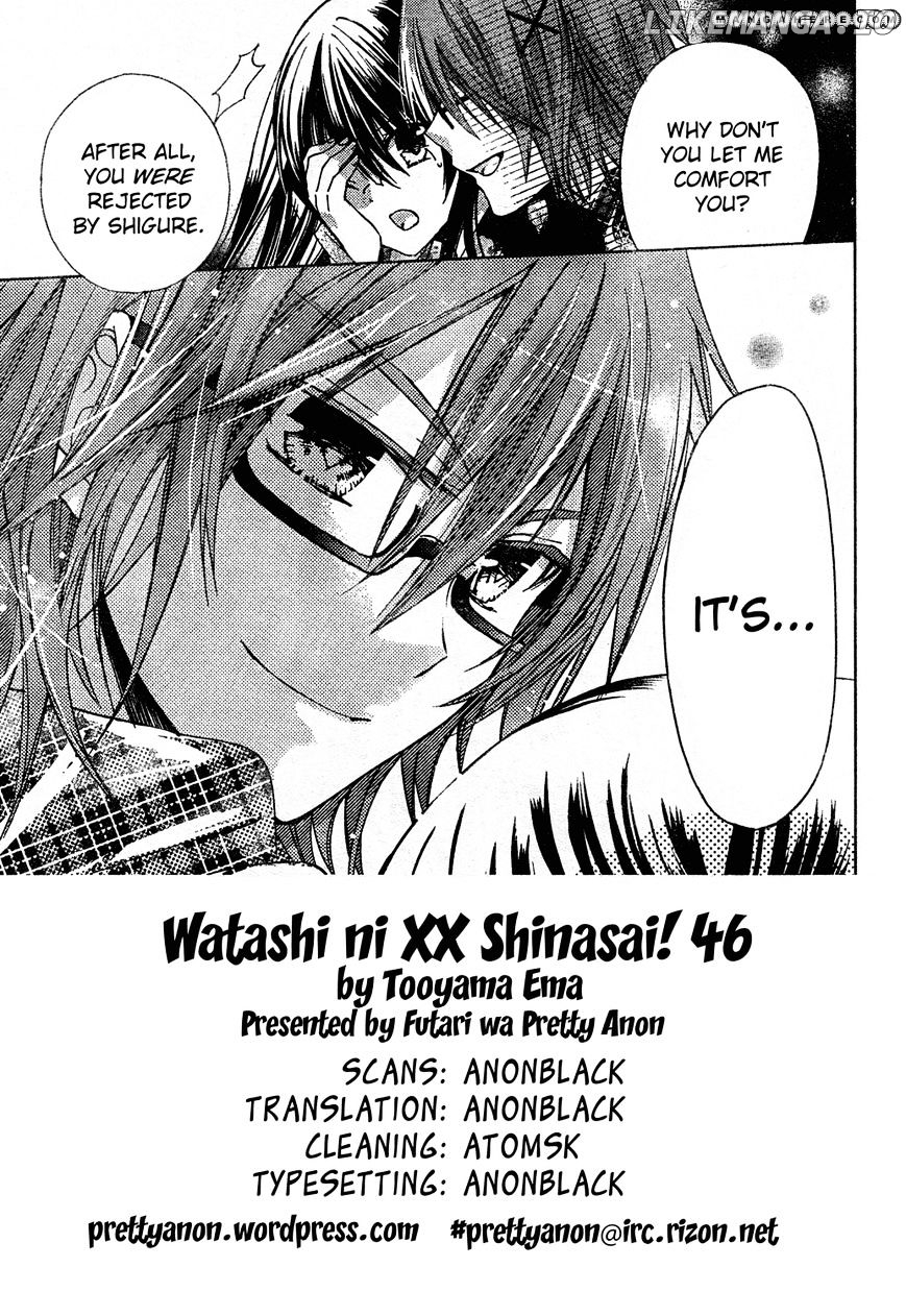 Watashi ni xx Shinasai! chapter 46 - page 2
