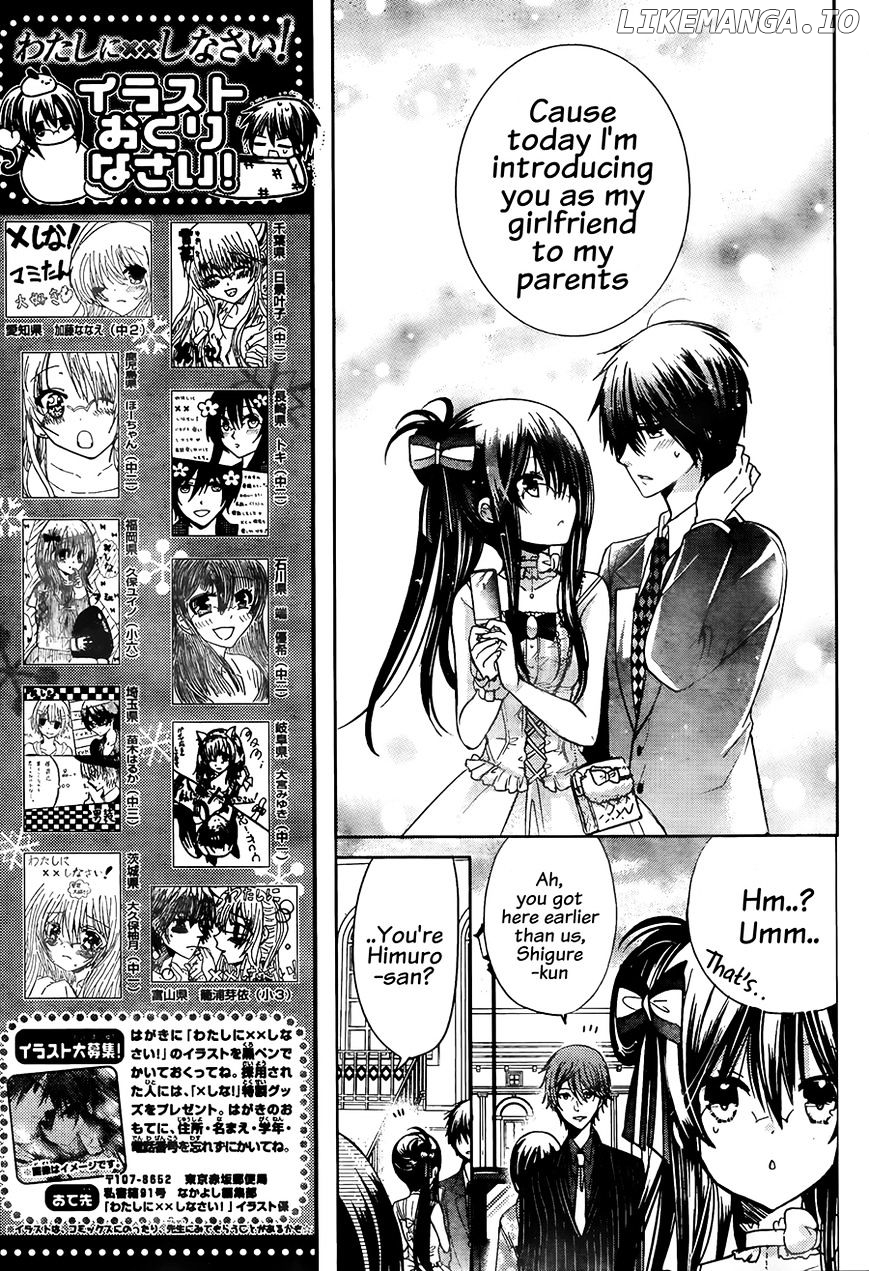 Watashi ni xx Shinasai! chapter 63 - page 12