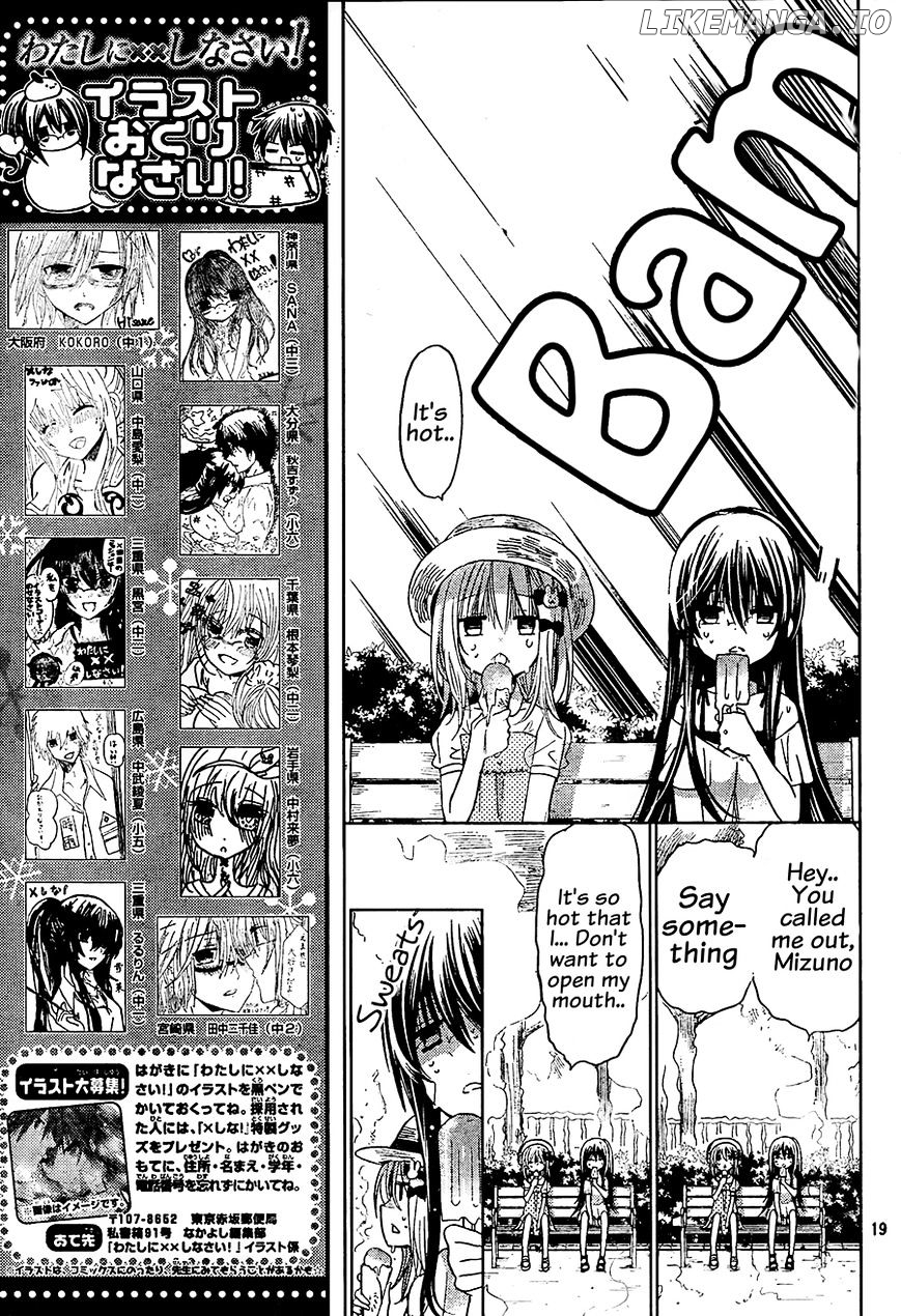 Watashi ni xx Shinasai! chapter 64 - page 20