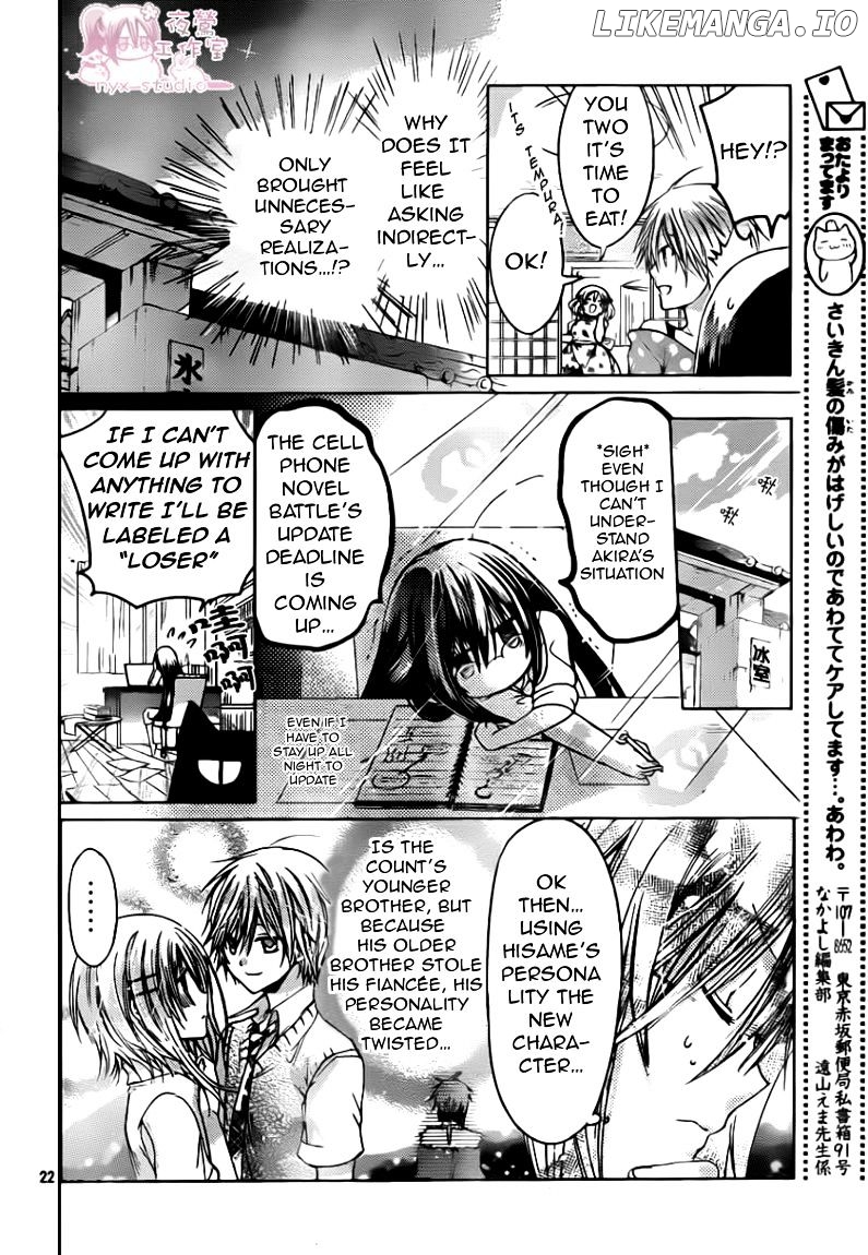 Watashi ni xx Shinasai! chapter 48 - page 23