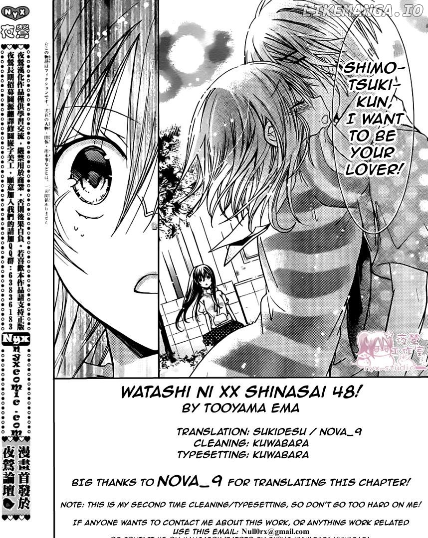 Watashi ni xx Shinasai! chapter 48 - page 3