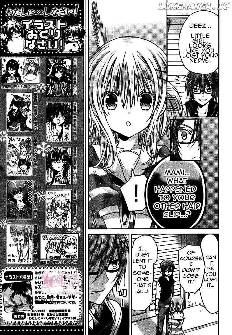 Watashi ni xx Shinasai! chapter 48 - page 8