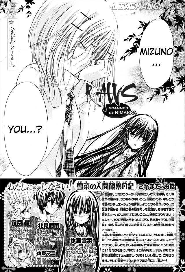 Watashi ni xx Shinasai! chapter 16 - page 2