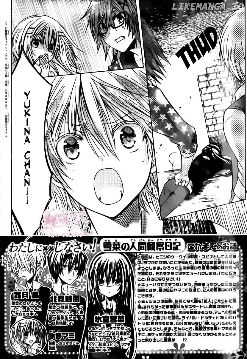 Watashi ni xx Shinasai! chapter 49 - page 3