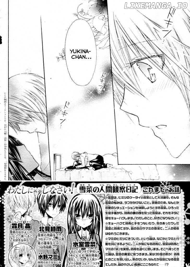 Watashi ni xx Shinasai! chapter 22 - page 4