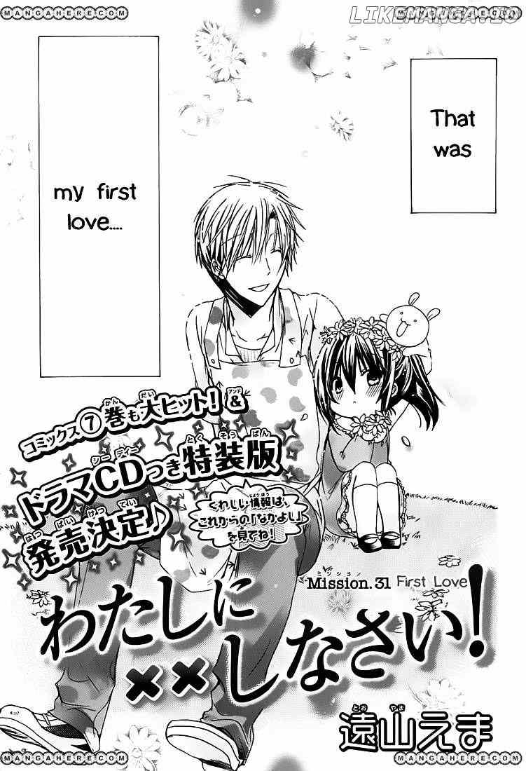 Watashi ni xx Shinasai! chapter 31 - page 1