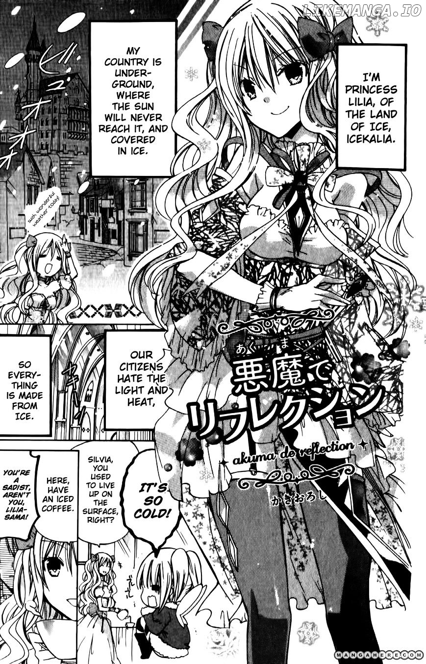 Watashi ni xx Shinasai! chapter 32.5 - page 1