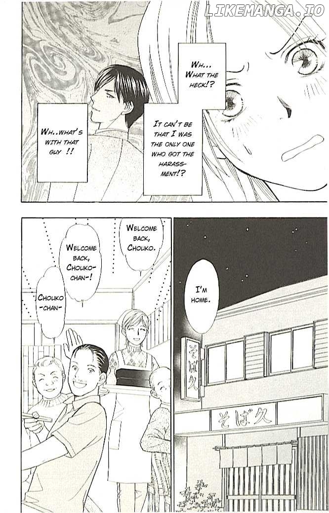 Chou Yo Hana Yo chapter 1 - page 14