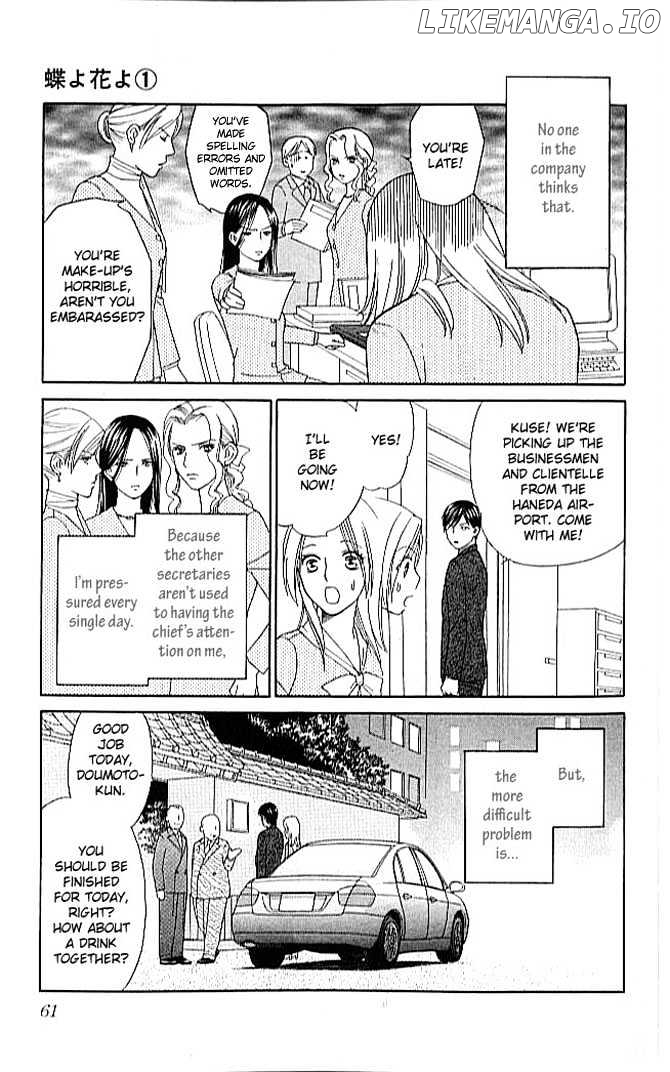 Chou Yo Hana Yo chapter 2 - page 6