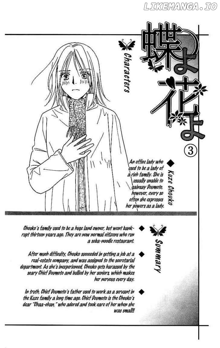 Chou Yo Hana Yo chapter 11 - page 6