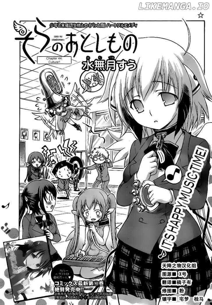 Sora no Otoshimono chapter 44 - page 3