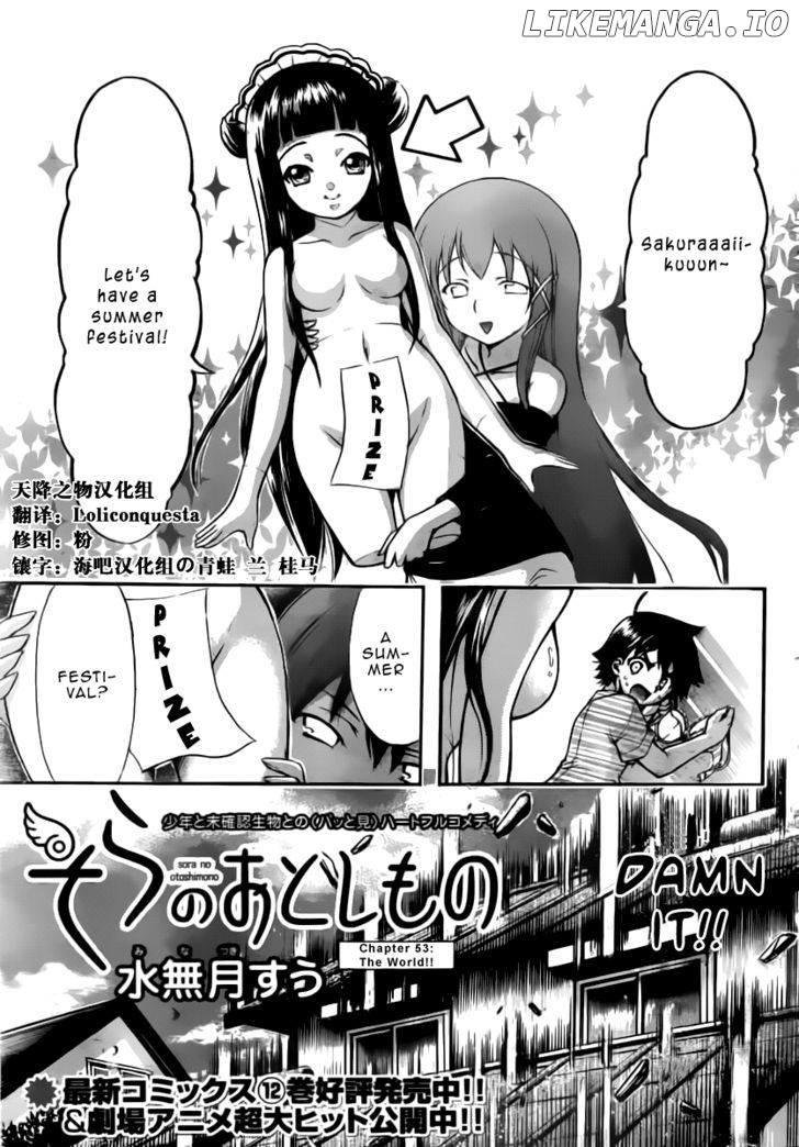 Sora no Otoshimono chapter 53 - page 5