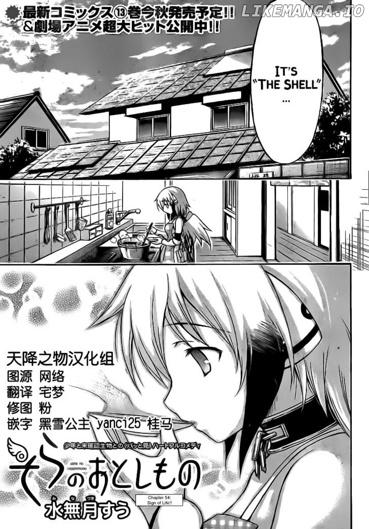 Sora no Otoshimono chapter 54 - page 5