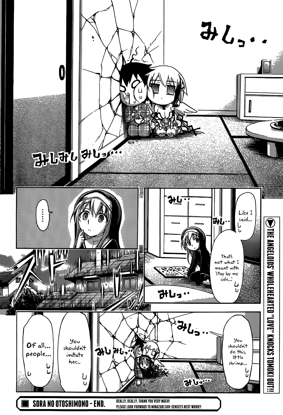 Sora no Otoshimono chapter 77.2 - page 22