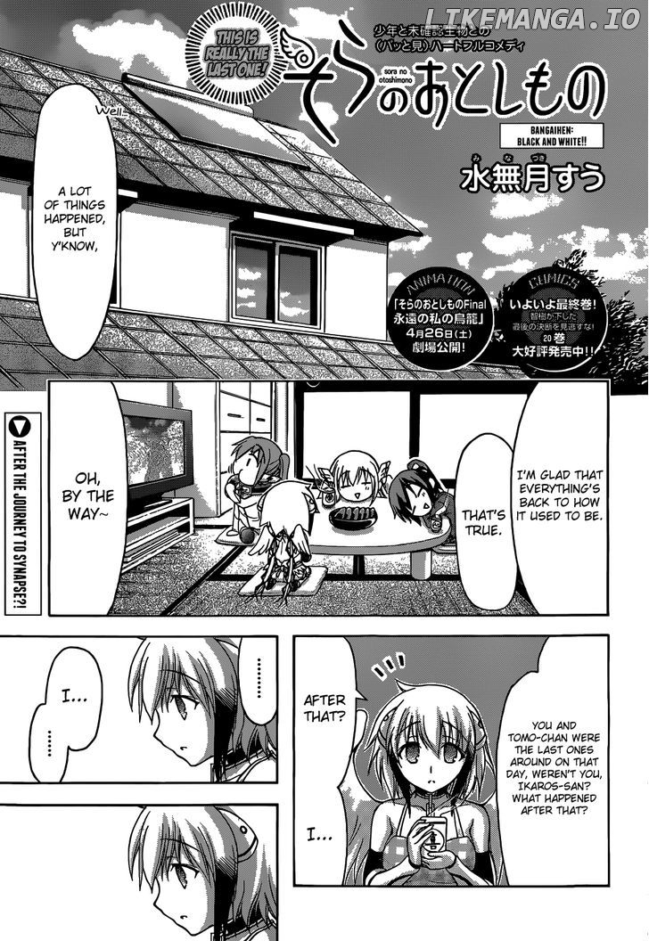 Sora no Otoshimono chapter 77.7 - page 2