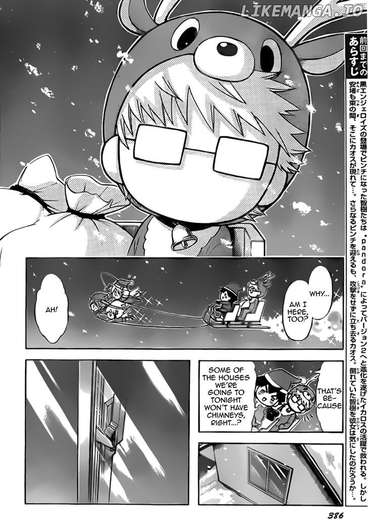 Sora no Otoshimono chapter 57 - page 7