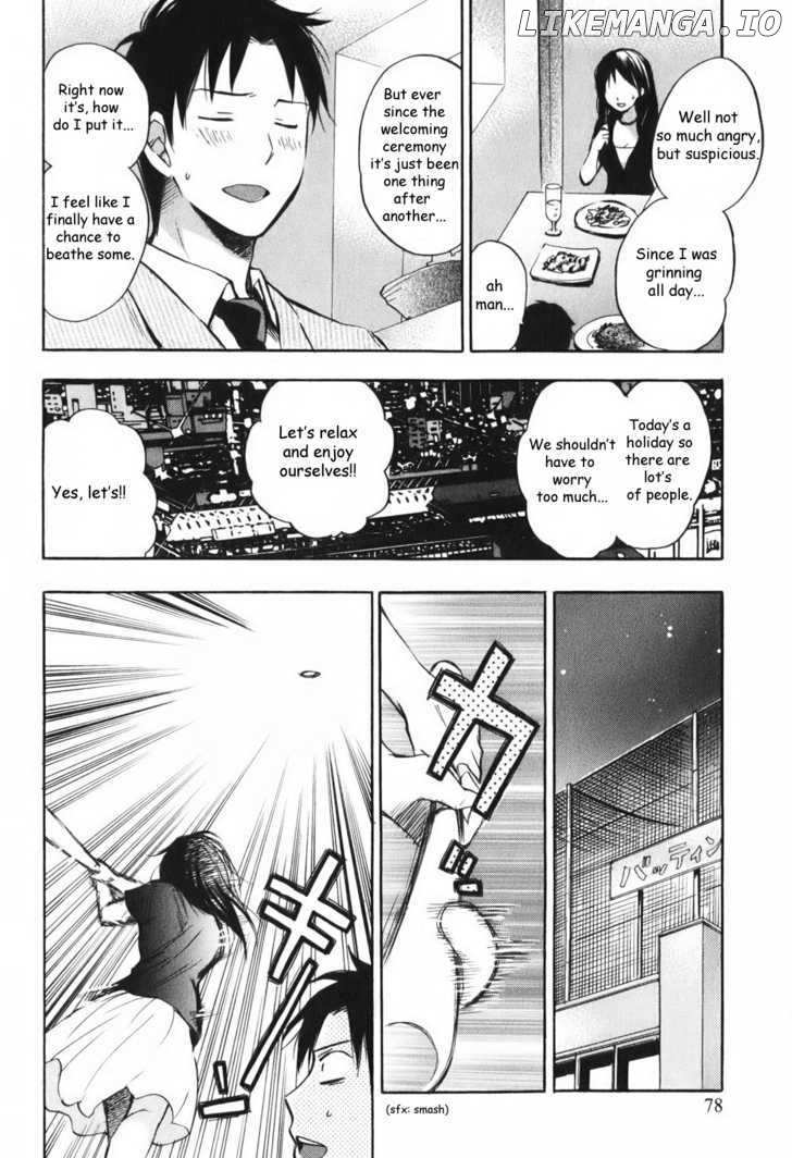 Koi Wo Suru No Ga Shigoto Desu chapter 4 - page 6
