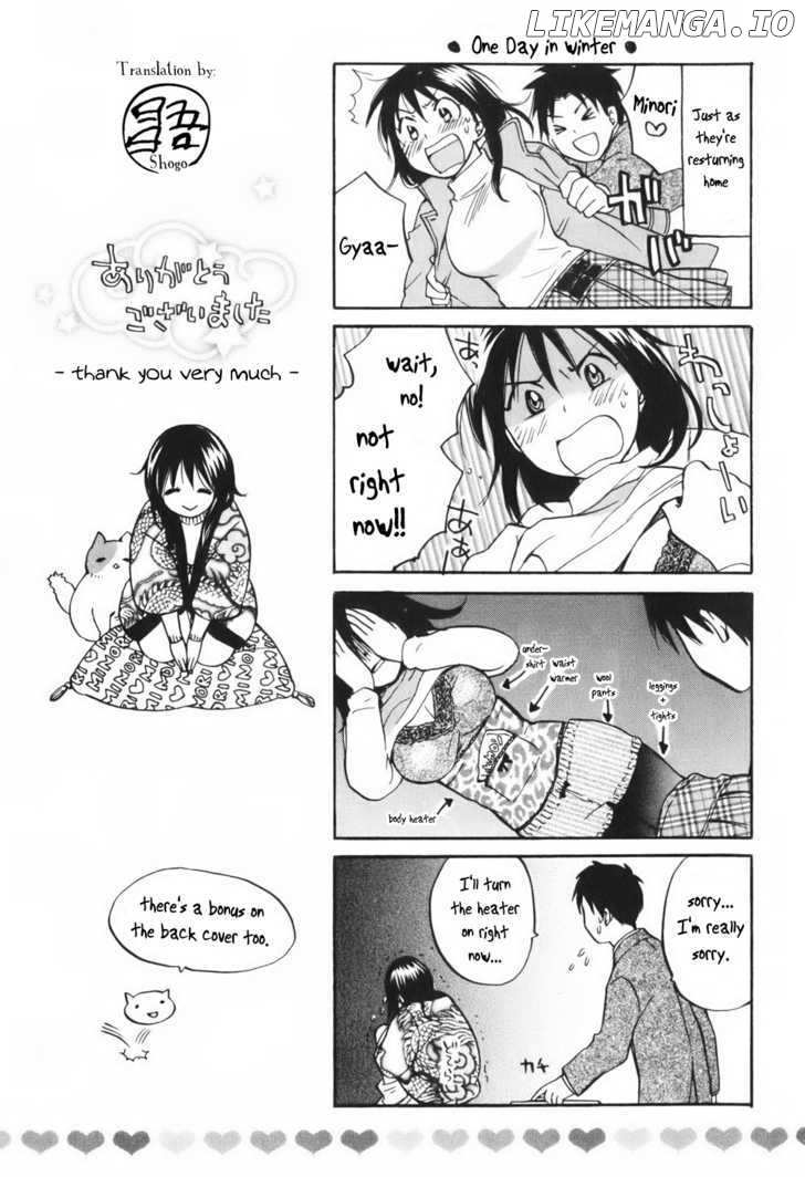 Koi Wo Suru No Ga Shigoto Desu chapter 8 - page 25