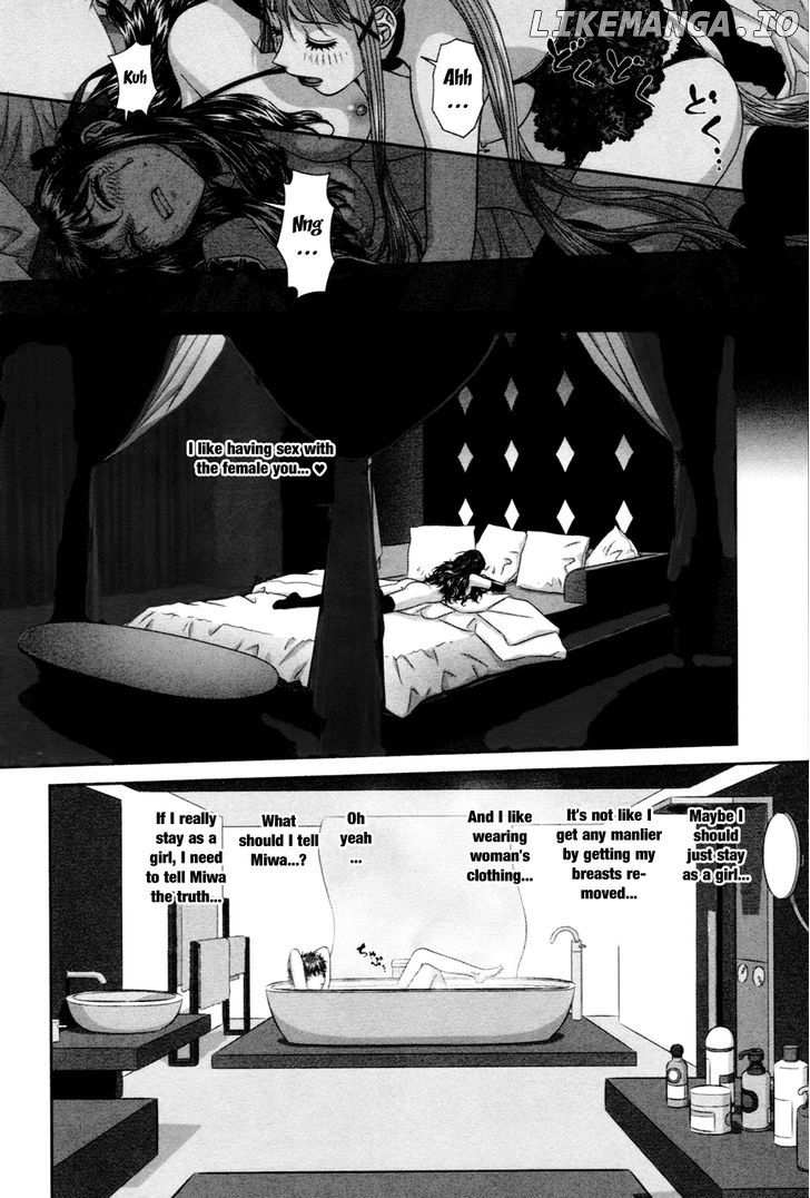 My Doll House chapter 15 - page 12