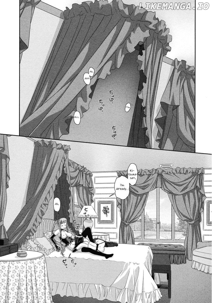 My Doll House chapter 21 - page 2