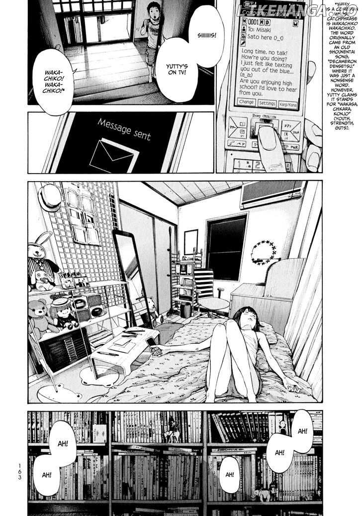 Umibe No Onnanoko chapter 9 - page 9