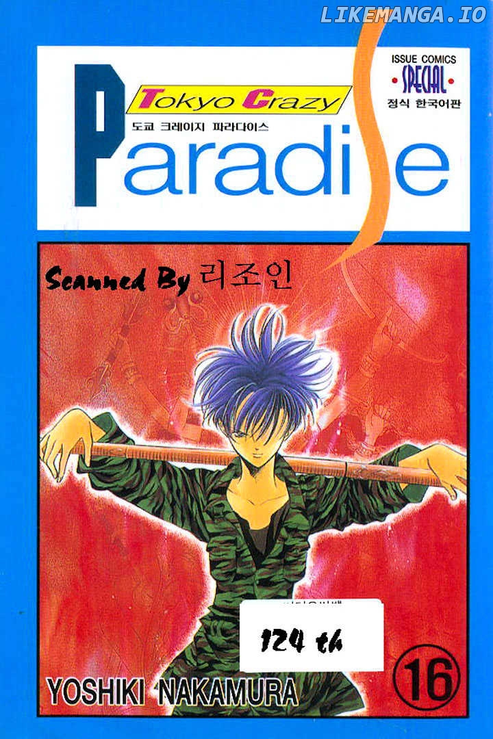 Tokyo Crazy Paradise chapter 89 - page 1