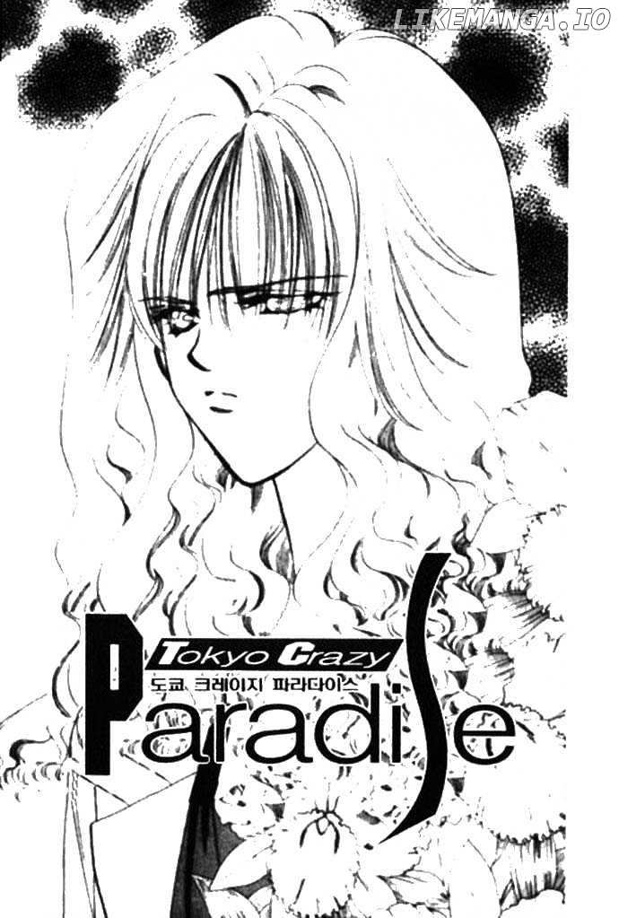 Tokyo Crazy Paradise chapter 64 - page 1