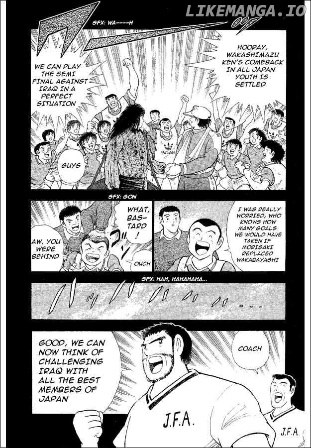 Captain Tsubasa World Youth chapter 40 - page 5