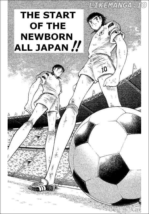 Captain Tsubasa World Youth chapter 41 - page 1