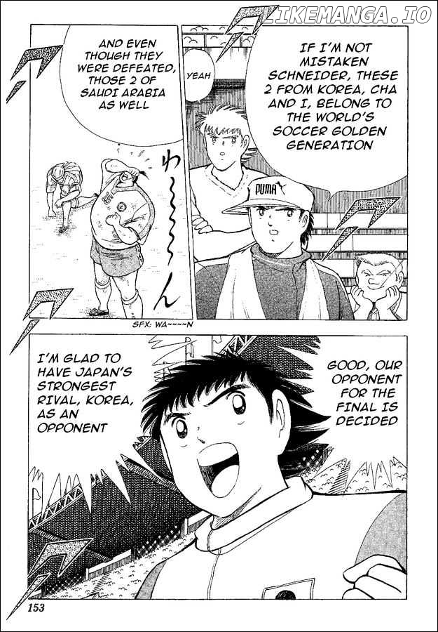 Captain Tsubasa World Youth chapter 43 - page 17