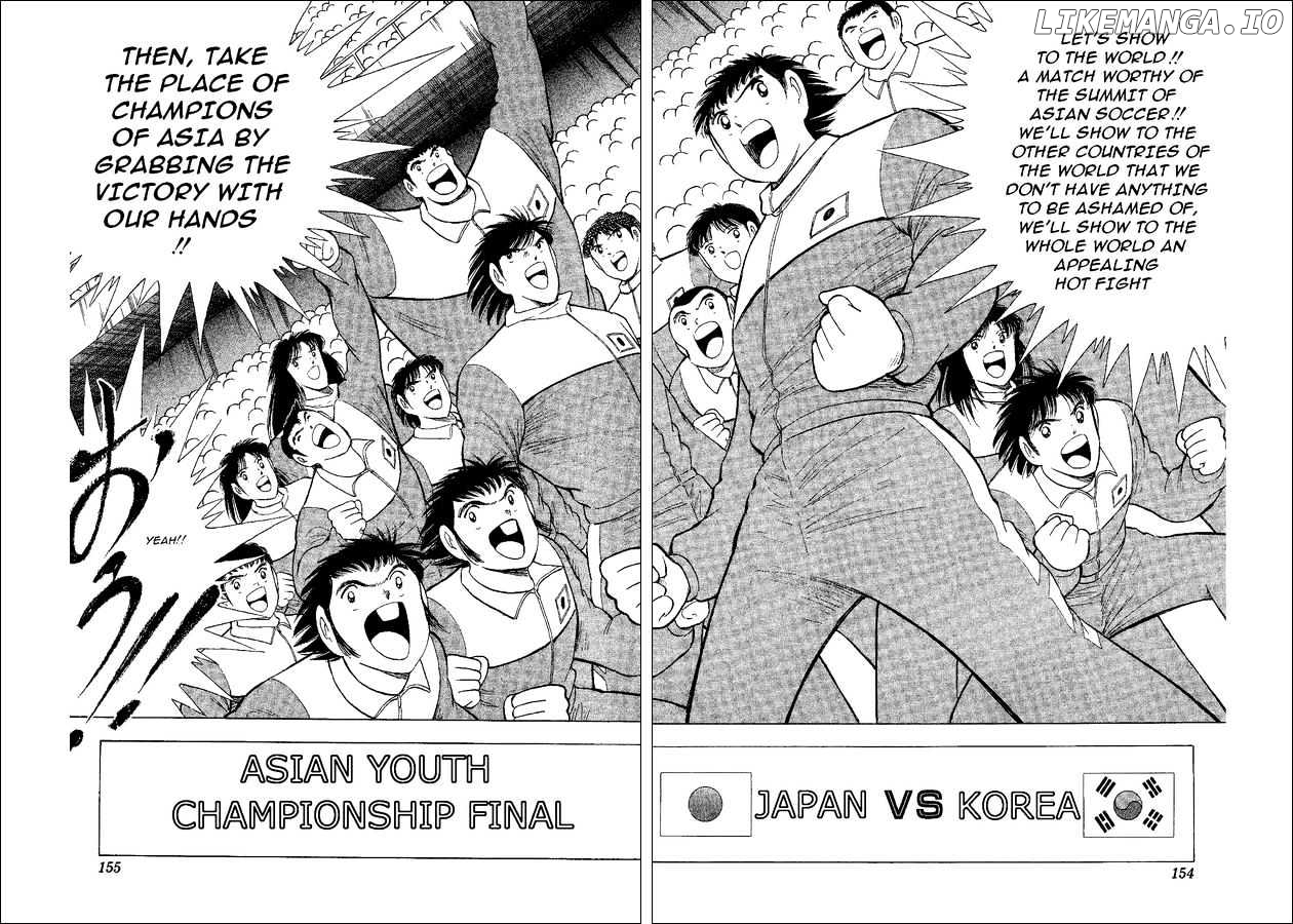 Captain Tsubasa World Youth chapter 43 - page 18