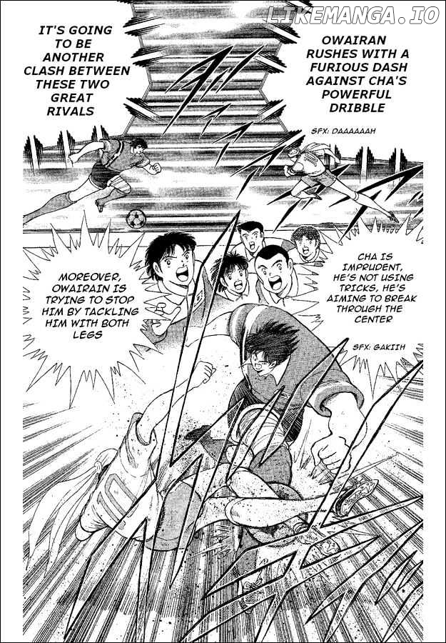 Captain Tsubasa World Youth chapter 43 - page 9