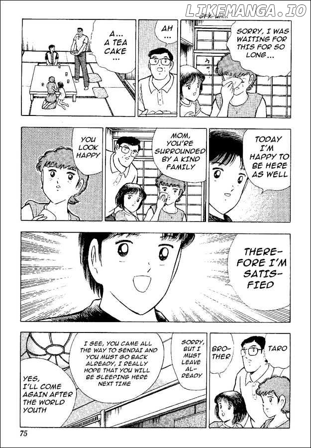 Captain Tsubasa World Youth chapter 47 - page 13