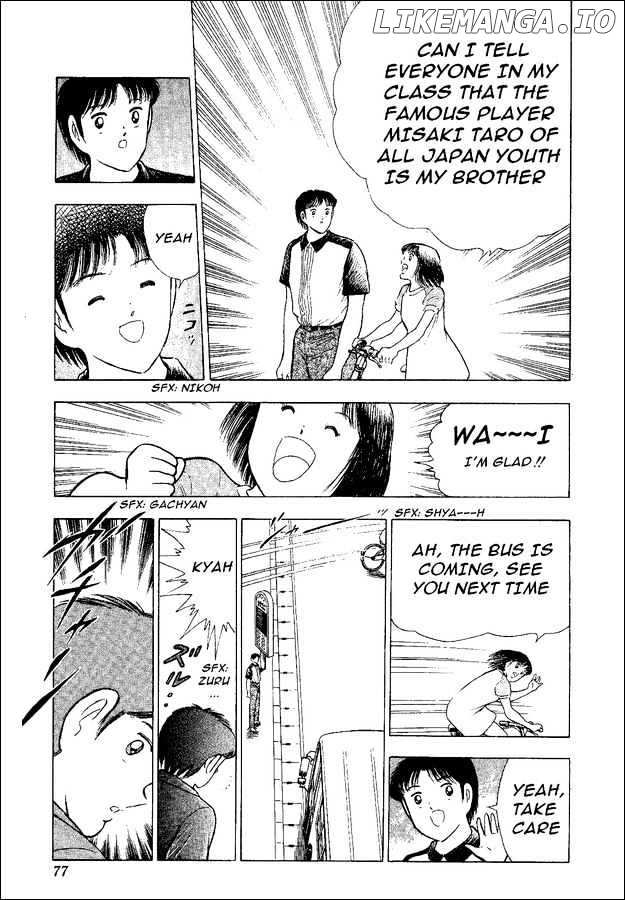 Captain Tsubasa World Youth chapter 47 - page 15
