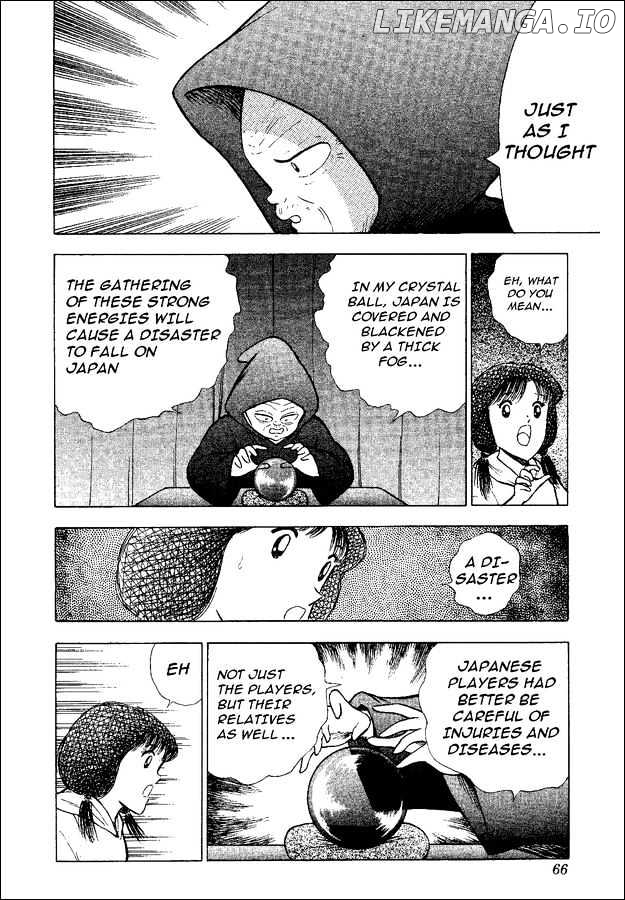 Captain Tsubasa World Youth chapter 47 - page 5