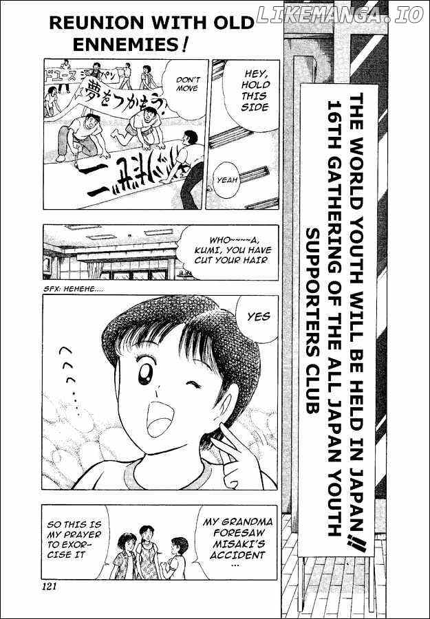 Captain Tsubasa World Youth chapter 49 - page 1