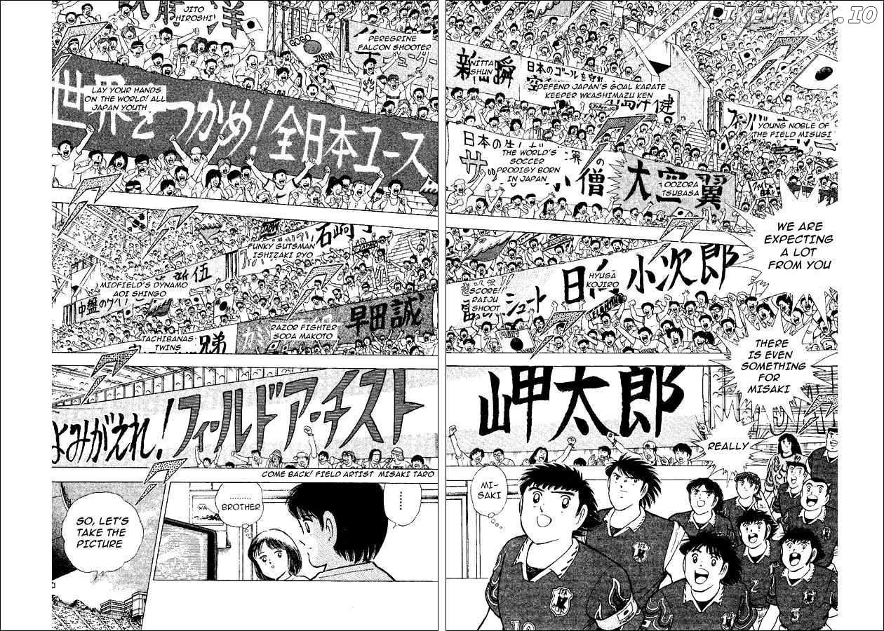 Captain Tsubasa World Youth chapter 52 - page 2