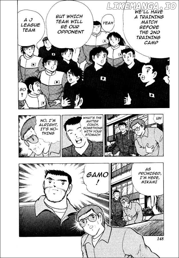 Captain Tsubasa World Youth chapter 14 - page 3