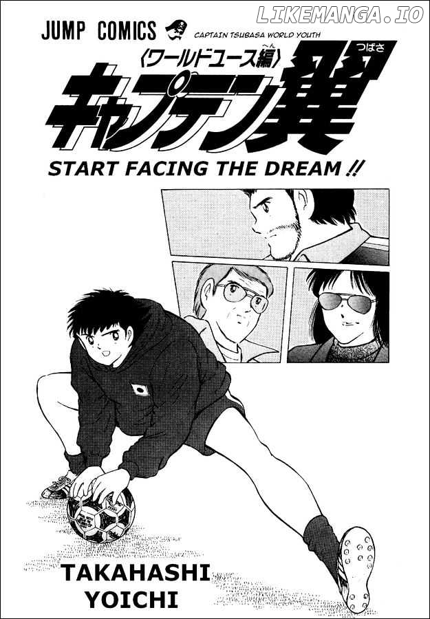 Captain Tsubasa World Youth chapter 15 - page 1