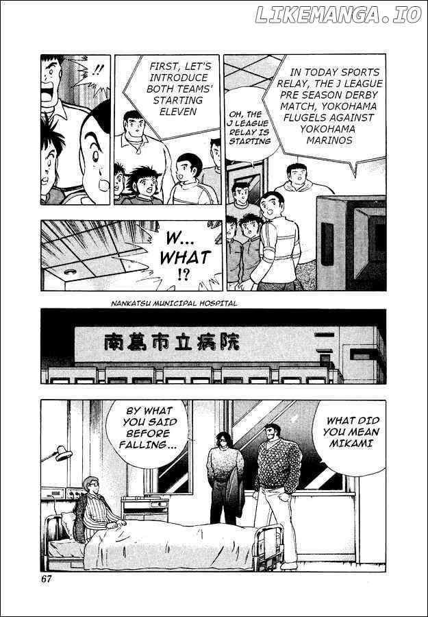 Captain Tsubasa World Youth chapter 15 - page 42