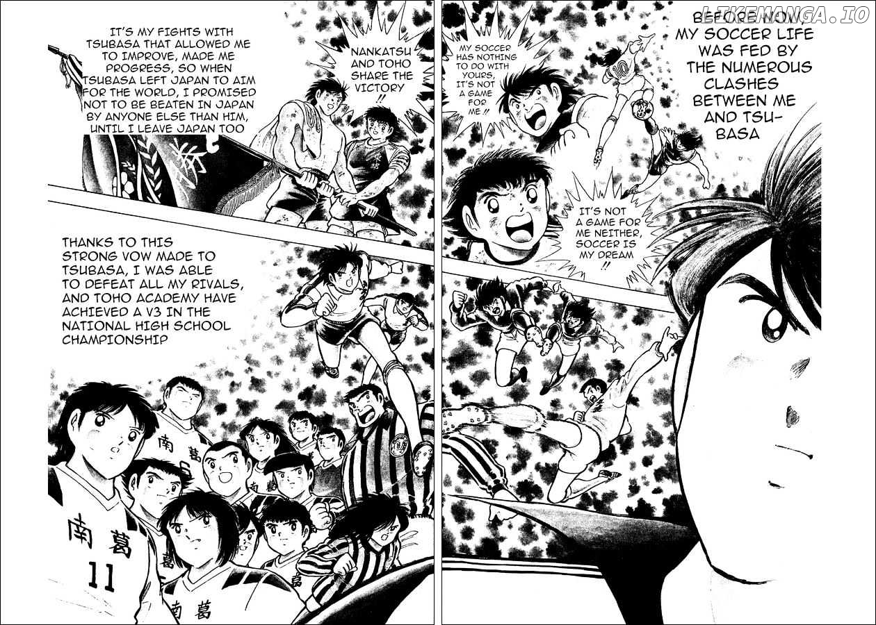 Captain Tsubasa World Youth chapter 15 - page 7