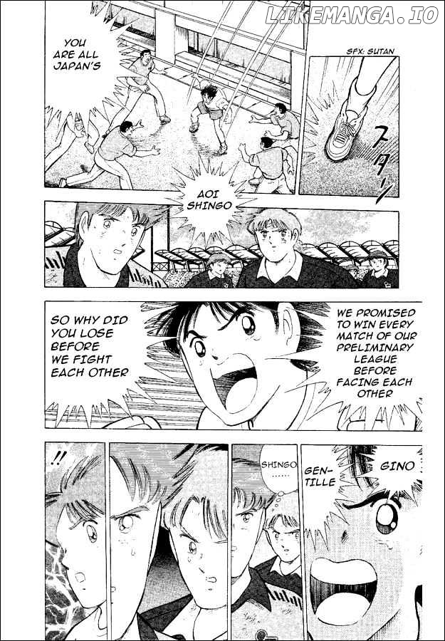 Captain Tsubasa World Youth chapter 53 - page 32